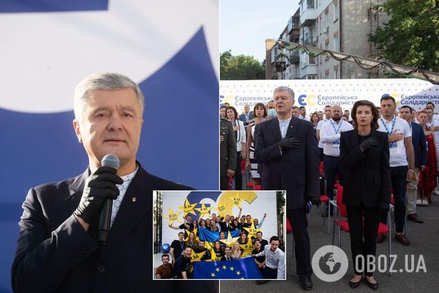 'Европейская солидарность' провела съезд