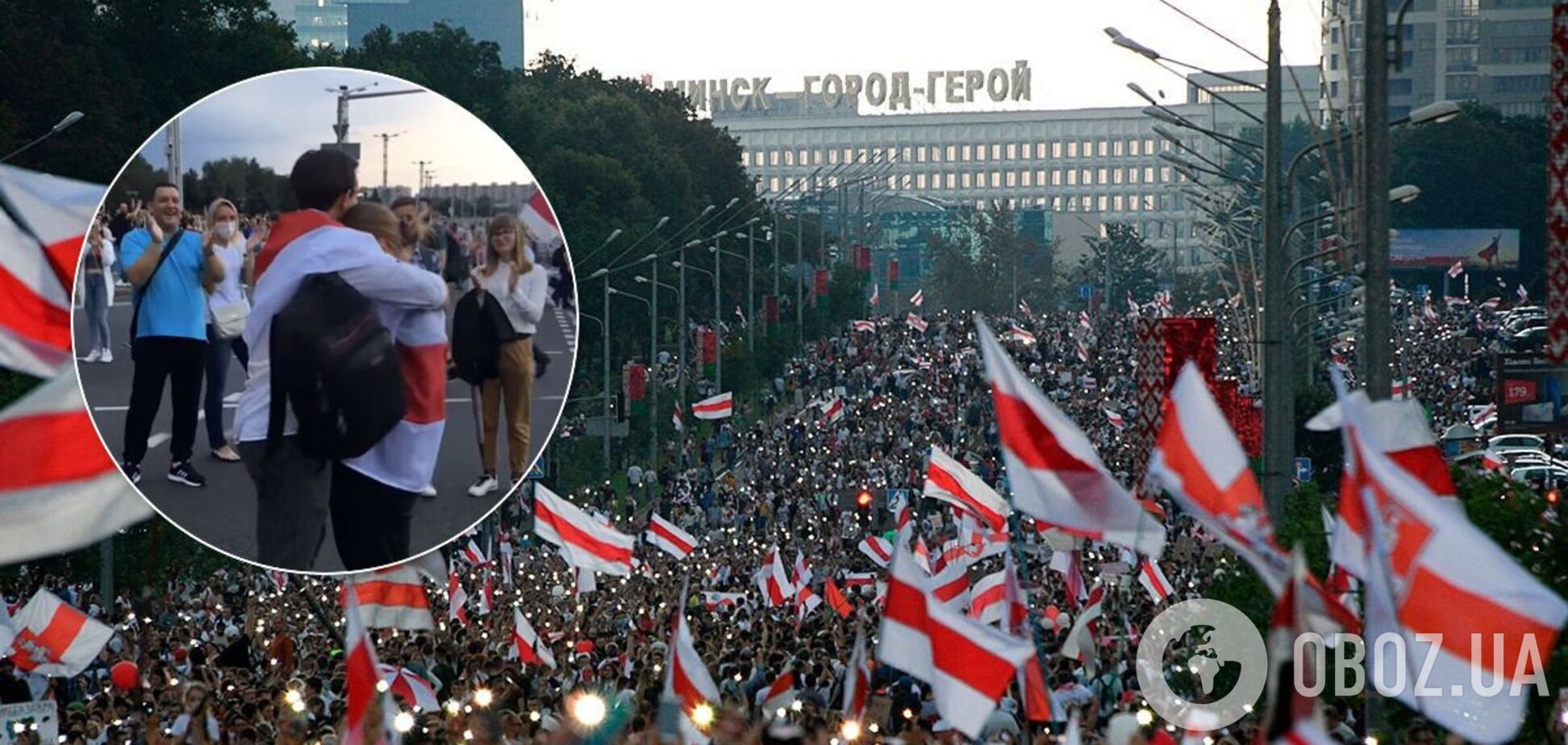 Минчанин сделал предложение девушке на протесте