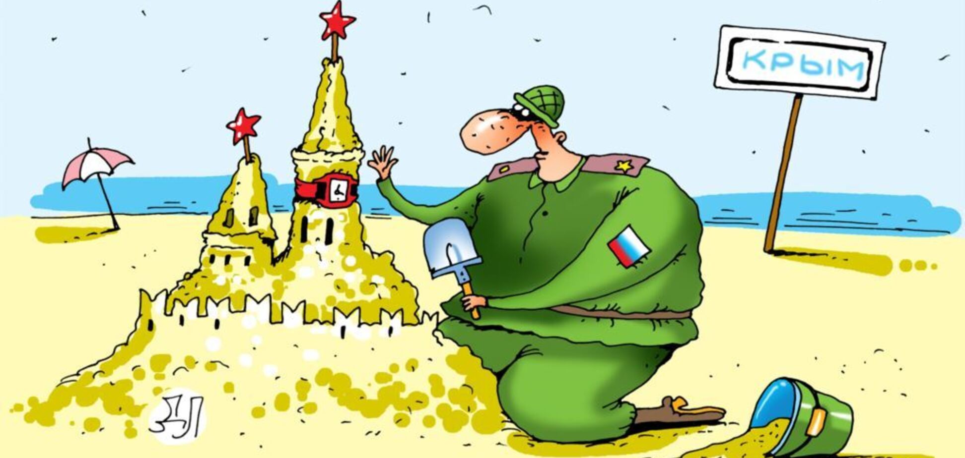 Не-Россия. Безошибочный признак оккупации