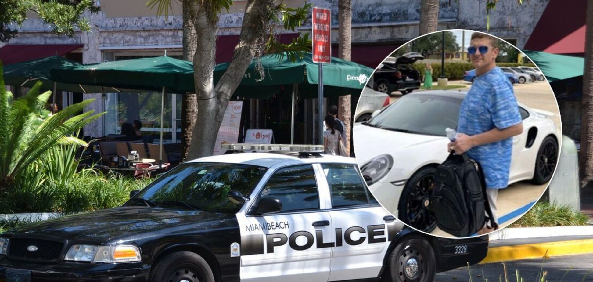 Американец обманом потратил $200 000