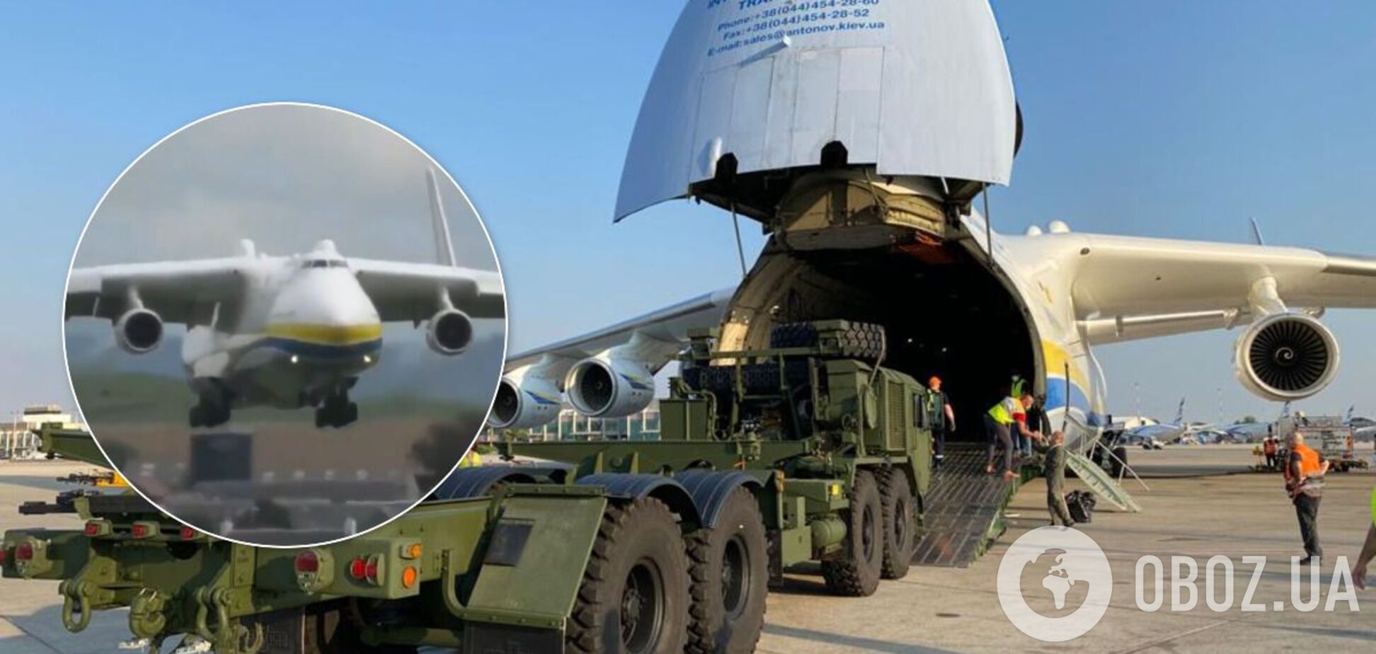 Український літак 'Мрія' доставив у Ізраїль військовий вантаж із США: ефектне відео приземлення