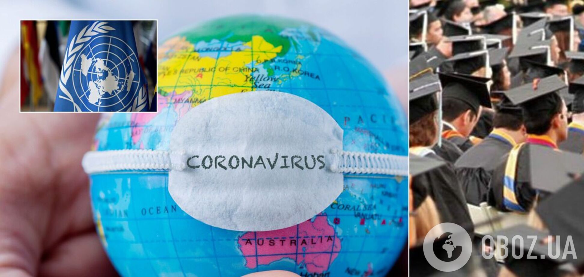 В ООН представили план спасения образования во времена пандемии COVID-19: есть угроза для целого поколения