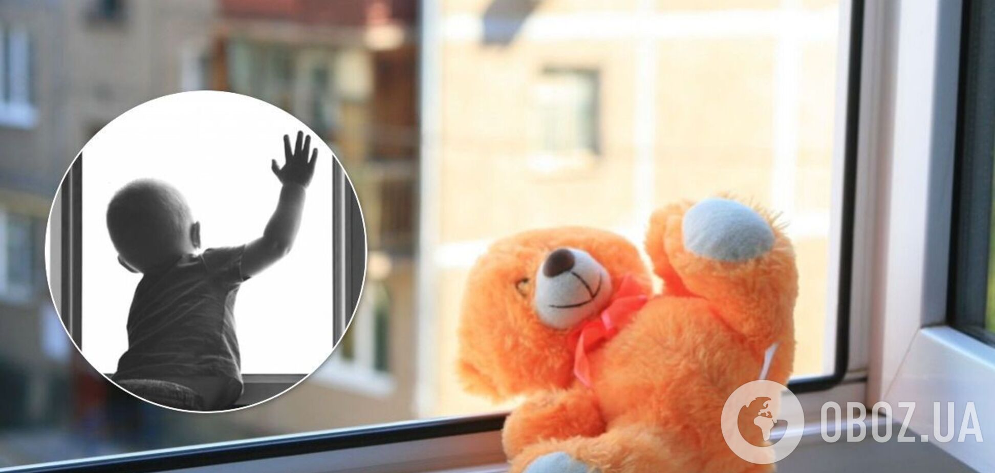Во Львове полуторагодовалый ребенок выпал из окна и погиб