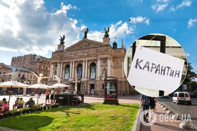 Львов отказался выполнять все ограничения 'оранжевой' зоны