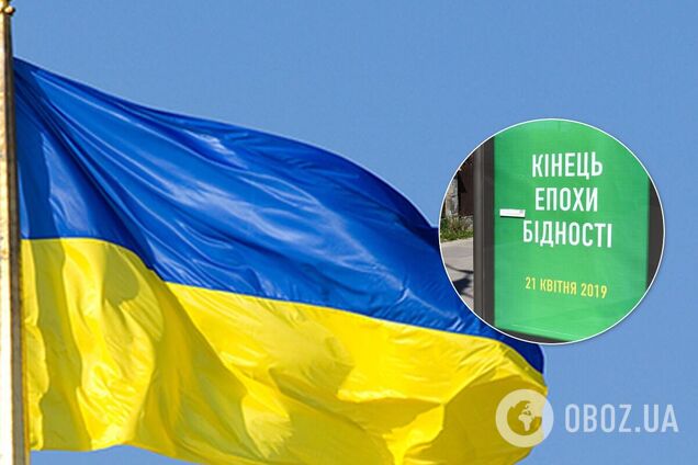 В бюджете Украины до сих пор не закрыли дыру в 47,4 млрд гривен