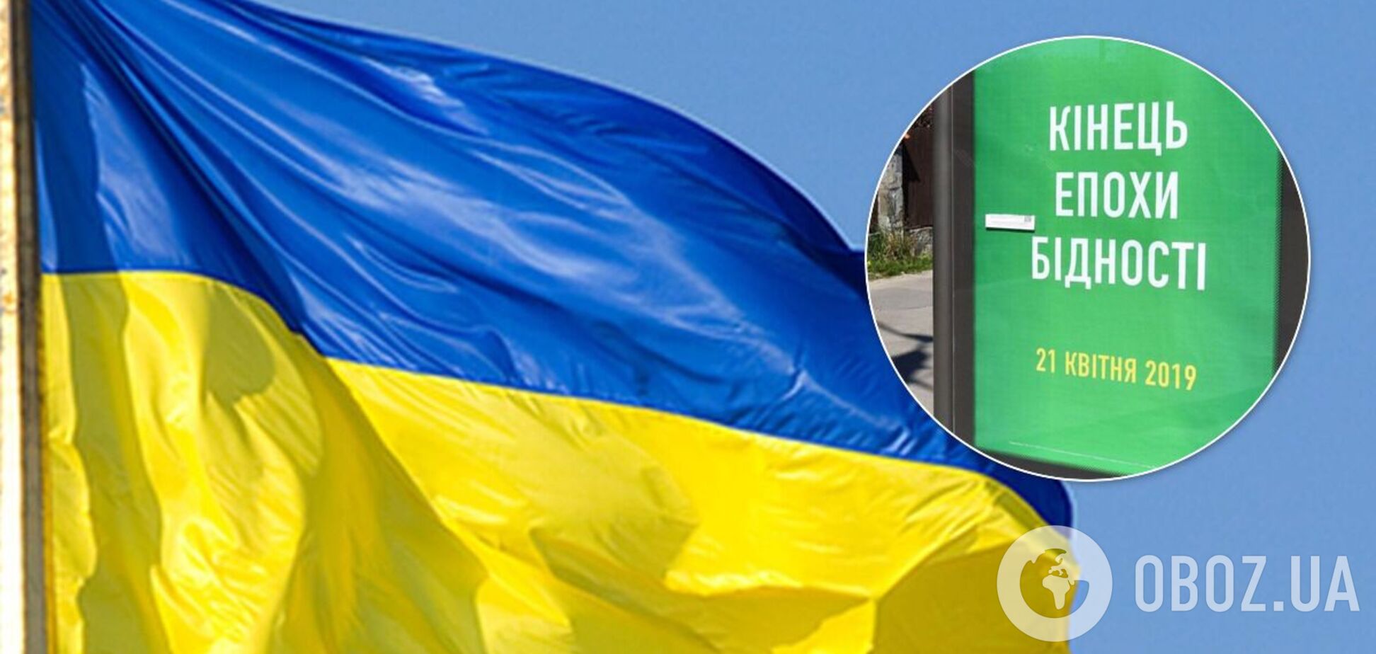 У бюджеті України досі не закрили діру в 47,4 млрд гривень