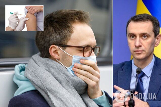 Щеплення від грипу допоможе українцям проти COVID-19: Ляшко пояснив зв’язок