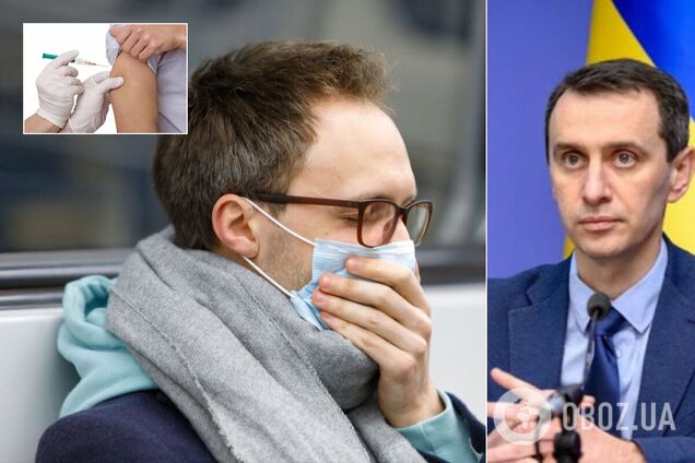 Прививки от гриппа