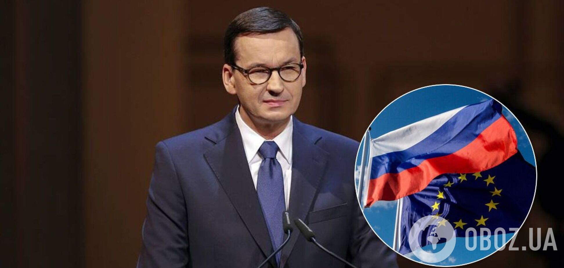 Премьер Польши предупредил об опасности 'Северного потока-2'