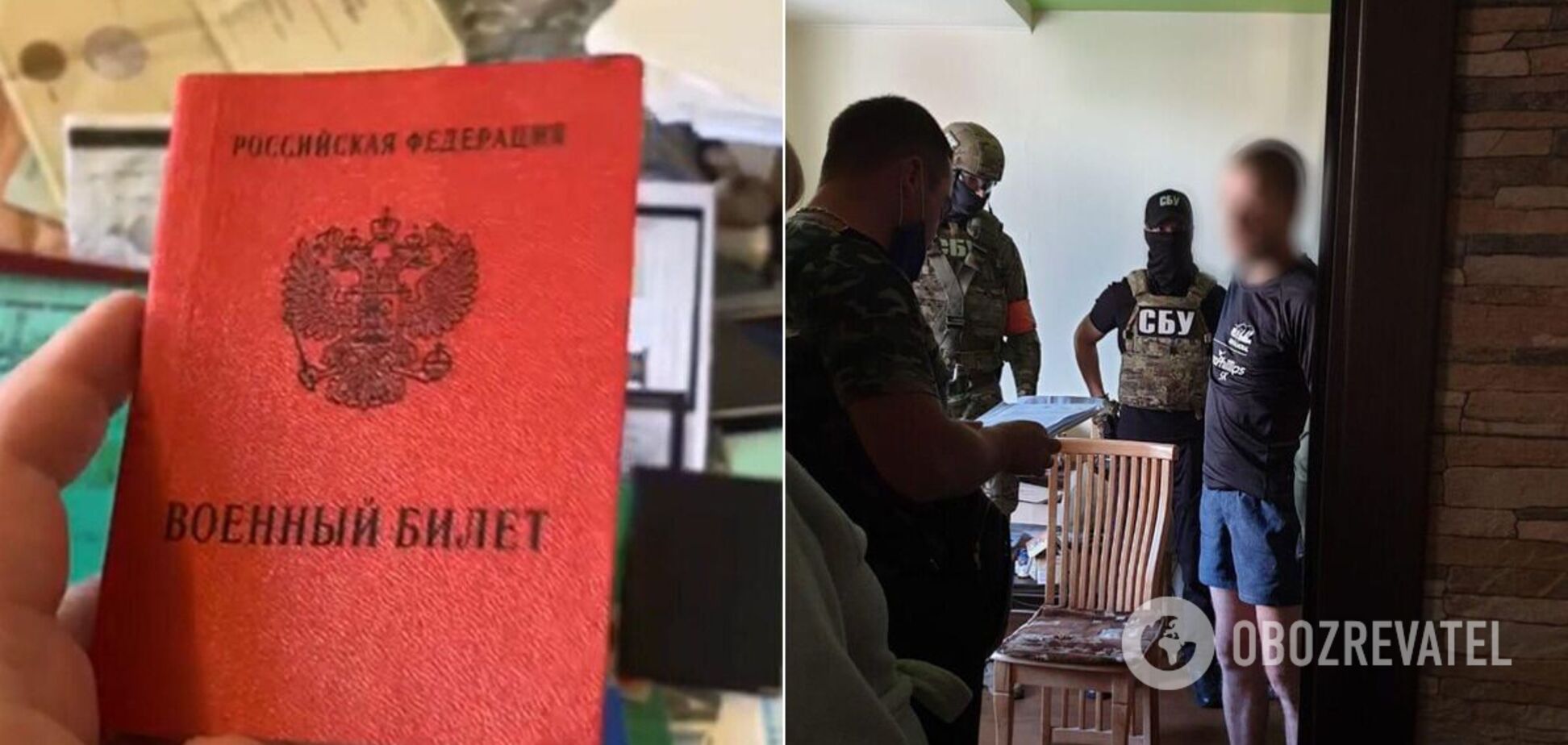 У Києві спіймали учасника 'самооборони' Криму