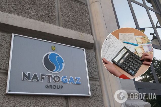 'Нафтогаз' повысил цены