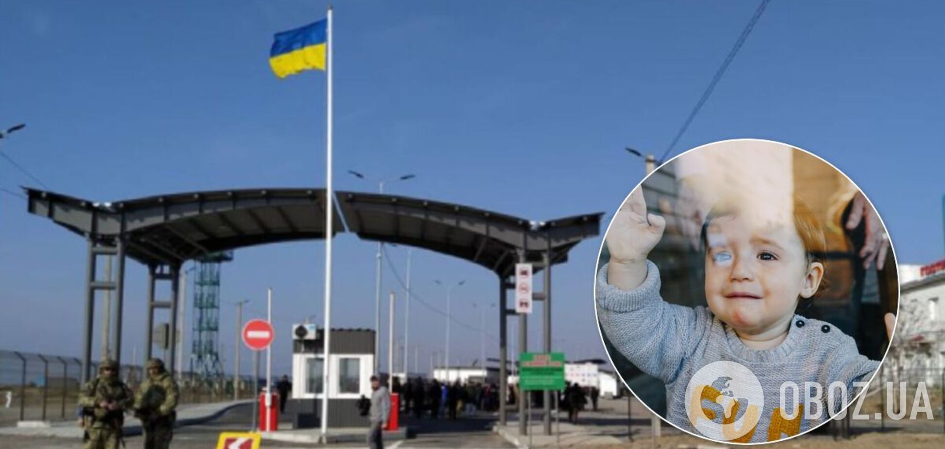 На адмінкордоні з Кримом окупанти сім годин утримували сім'ю з дітьми