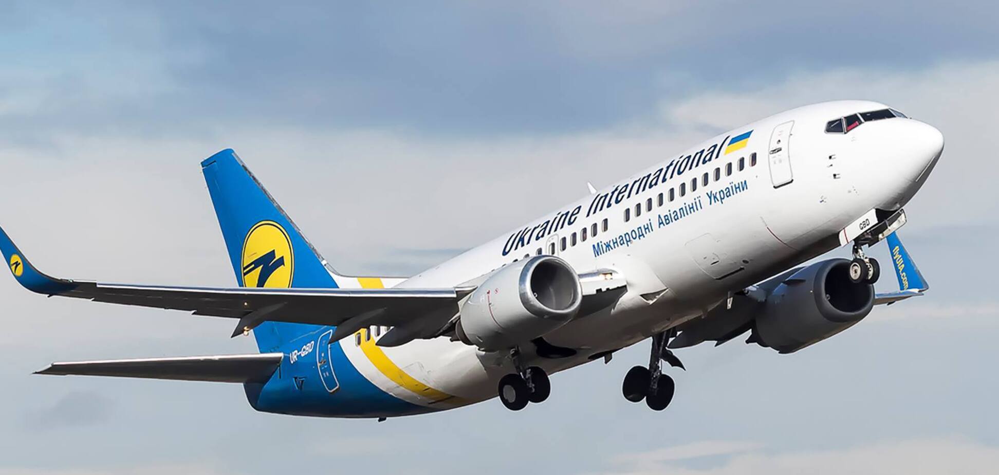 МАУ отменила 10 рейсов в Европу и внесла изменения в график оставшихся