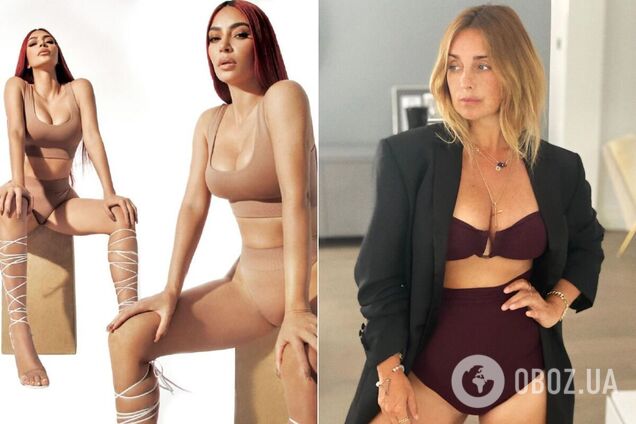 Тренд запустила Кім Кардаш'ян