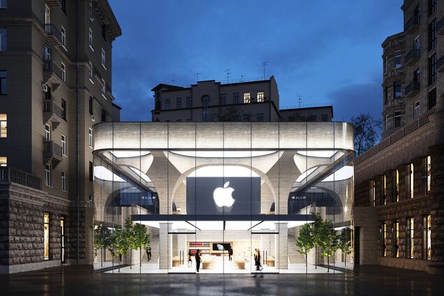 Apple Store Kyiv