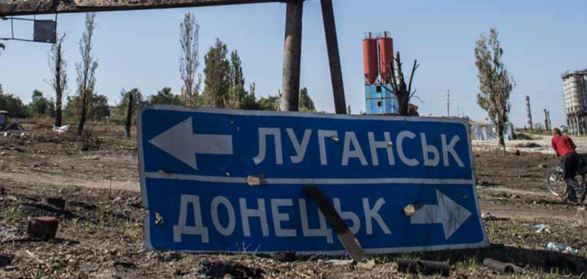 Украина представит новую экономическую стратегию для Донбасса: названы сроки