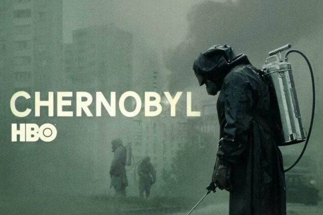 Серіал 'Чорнобиль'