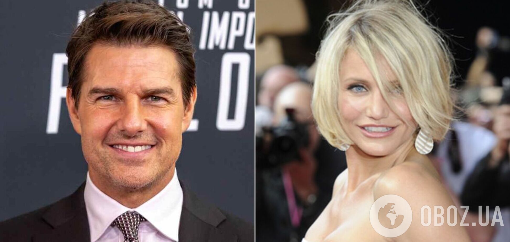 Том Круз і Камерон Діаз