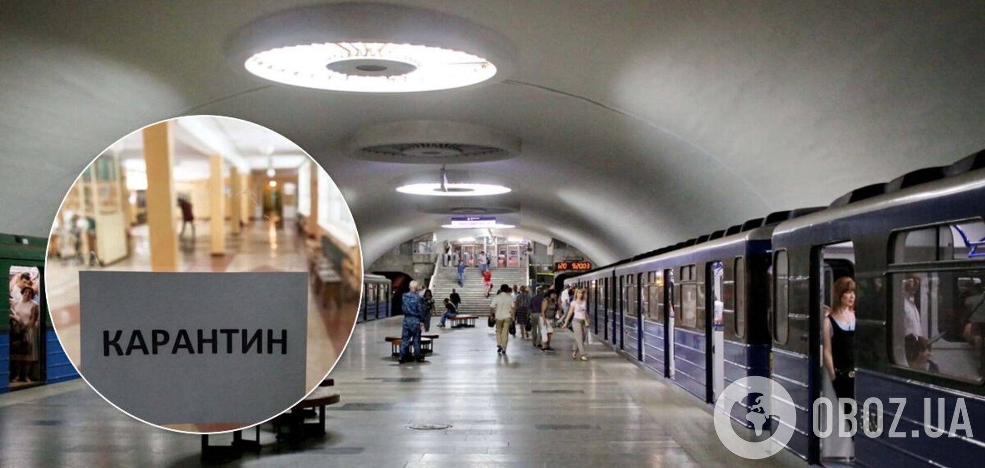 Харьковчане бурно отреагировали на возможное закрытие метро из-за карантина: обещают бунт