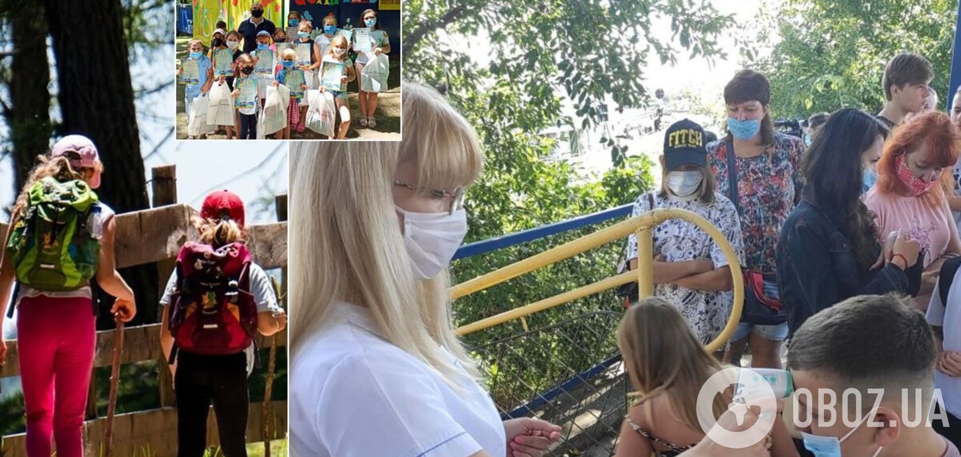 Детские летние лагеря в Украине