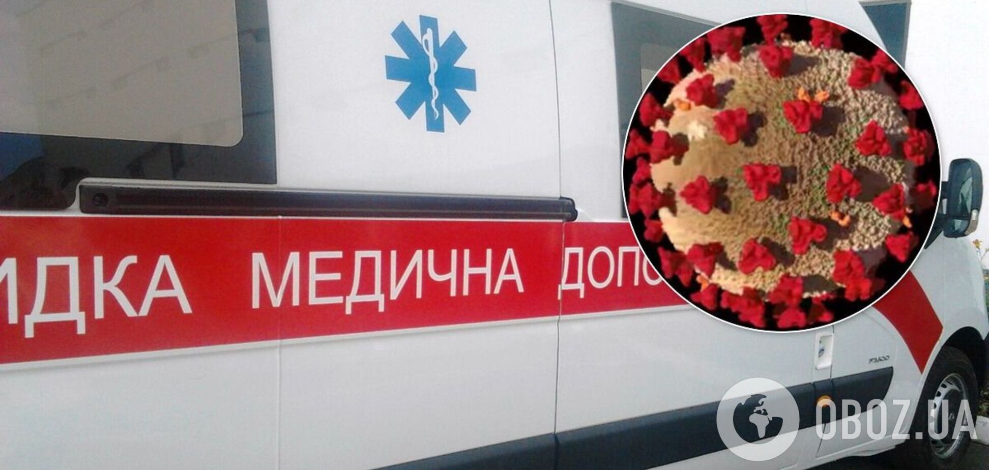 Появилось видео из переполненной больницы Одессы: скорые постоянно везут больных COVID-19