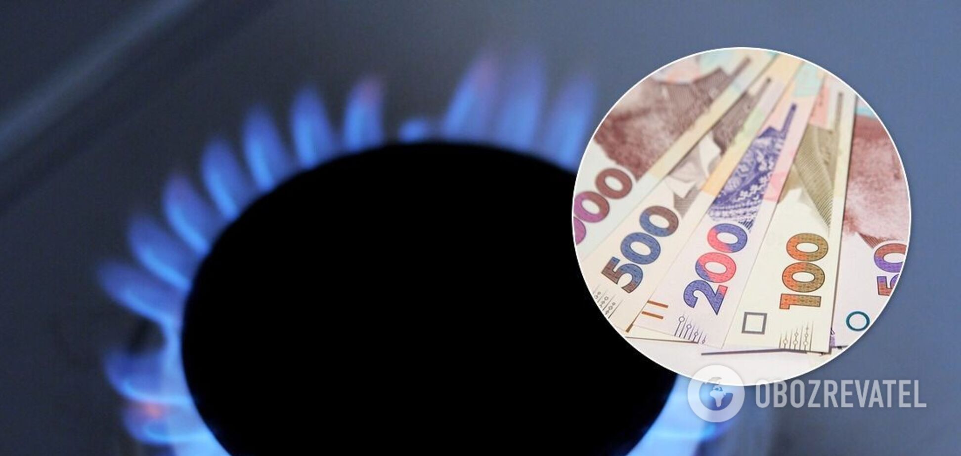 Українців почнуть від'єднувати від газу вже у 2021 році: кому загрожує і як уникнути