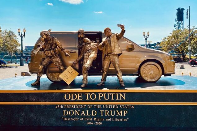 Инсталляция 'Ода Путину'