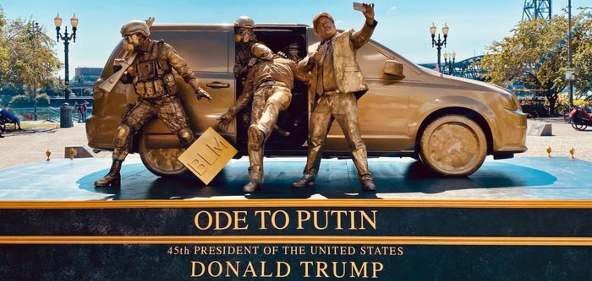 Инсталляция 'Ода Путину'