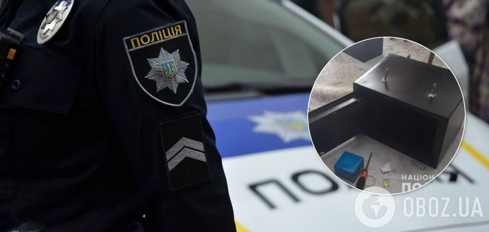 Из дома бизнесмена на Харьковщине похитили почти 8 млн грн