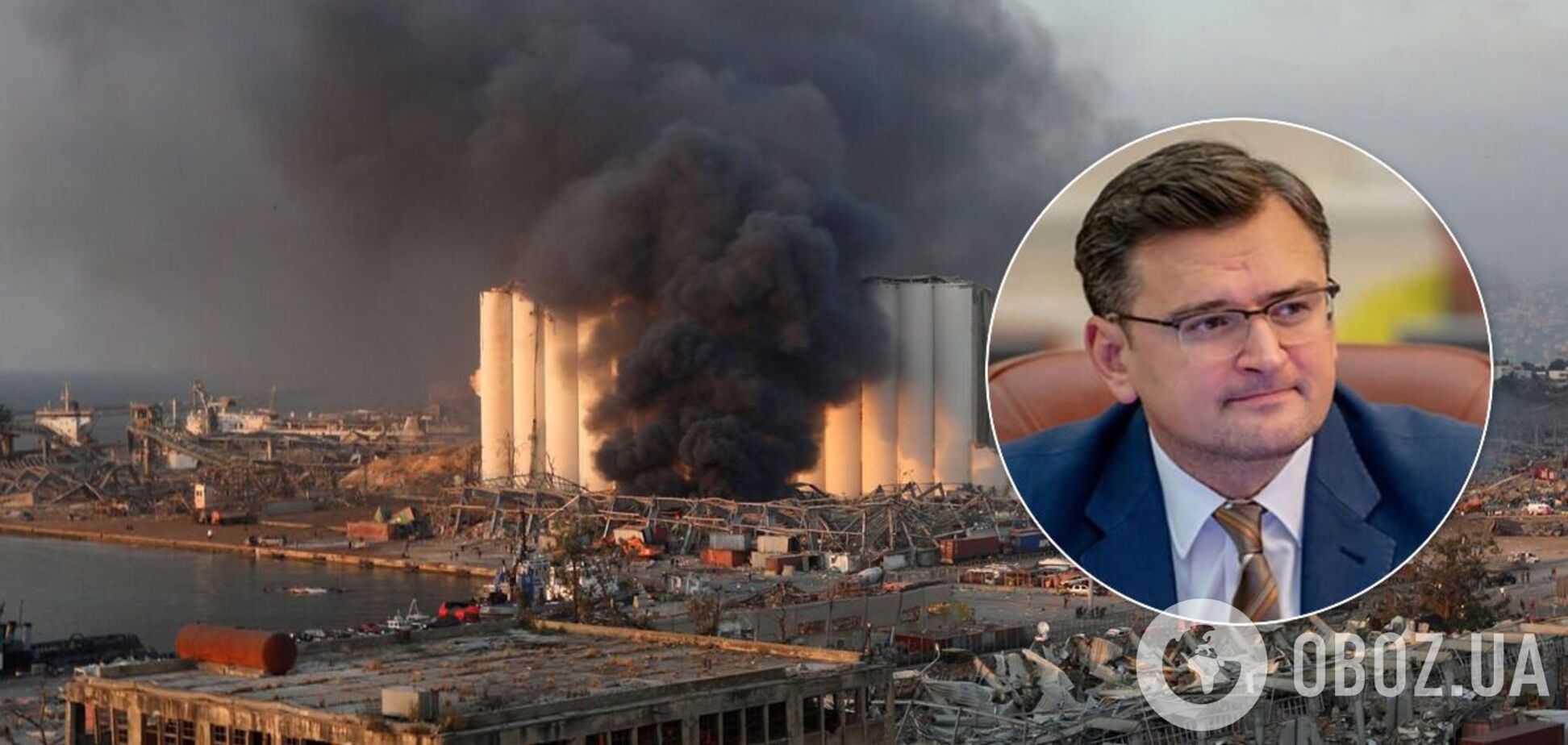 Десятки украинцев в Бейруте попросили о помощи из-за взрыва, – Кулеба