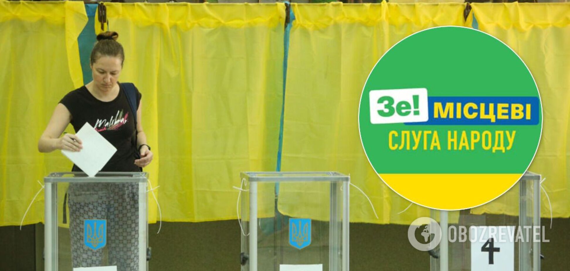 Лозунгом 'Слуги народа' на выборах будет 'Украина – это ты!'