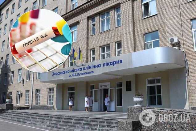 Коронавирус в Херсонской городской больнице