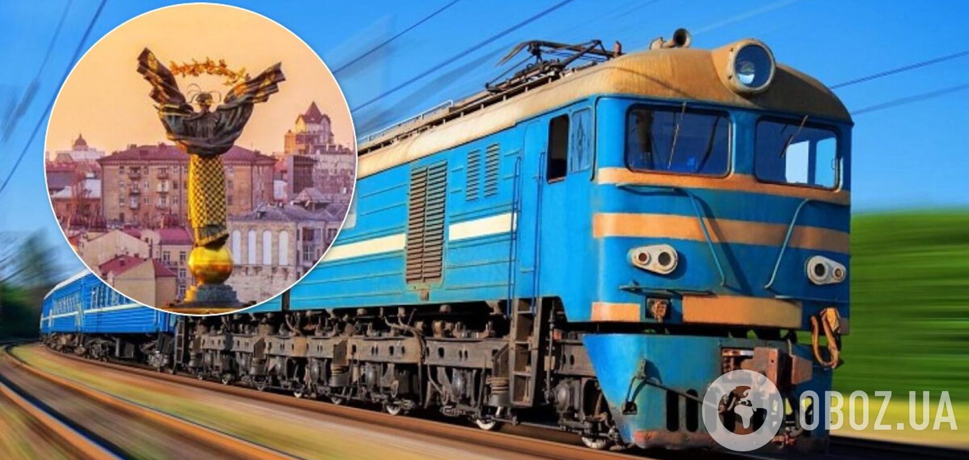 На региональные поезда в и из Киева будут продавать 100% билетов. Иллюстрация