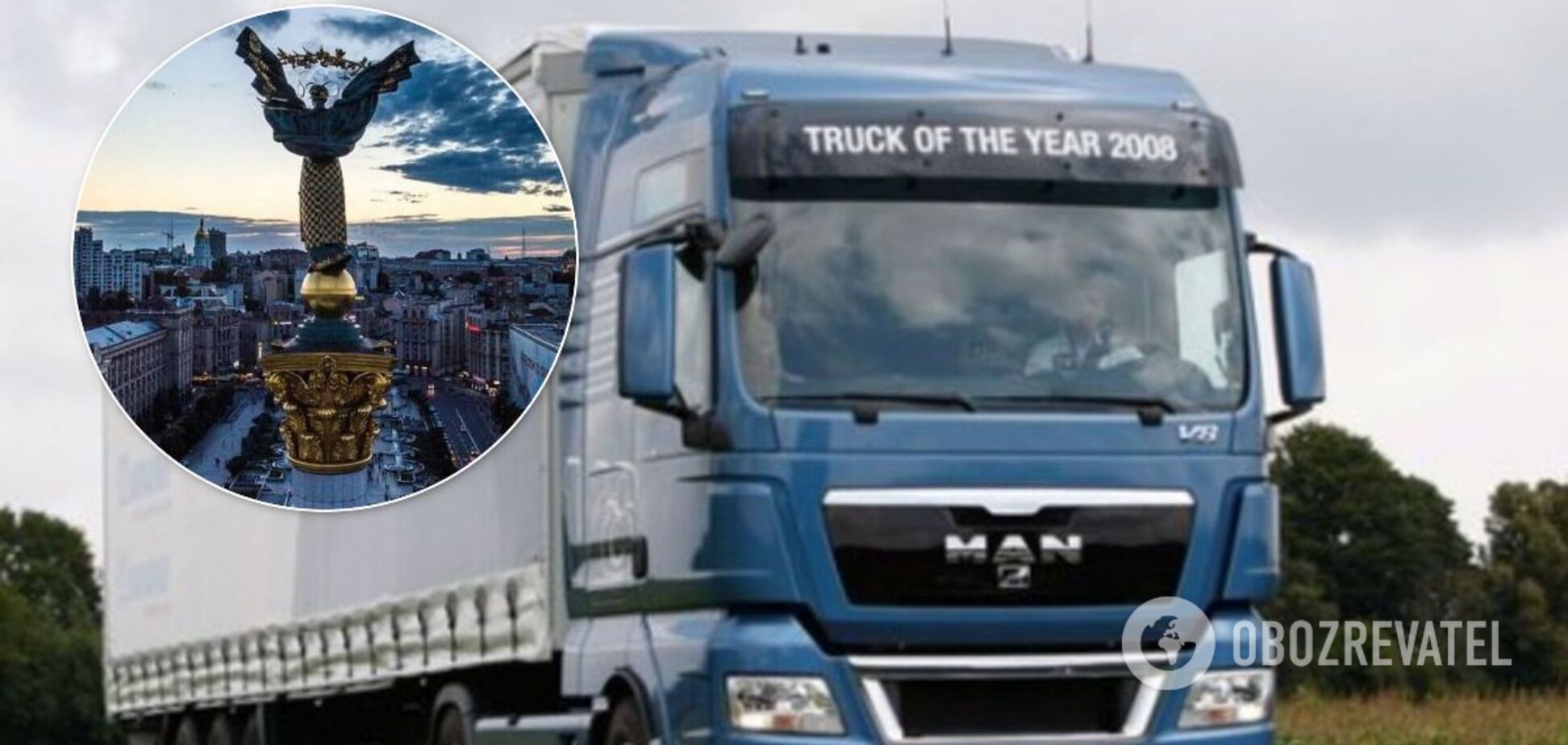 В Киеве ограничили движение для грузовиков. Иллюстрация