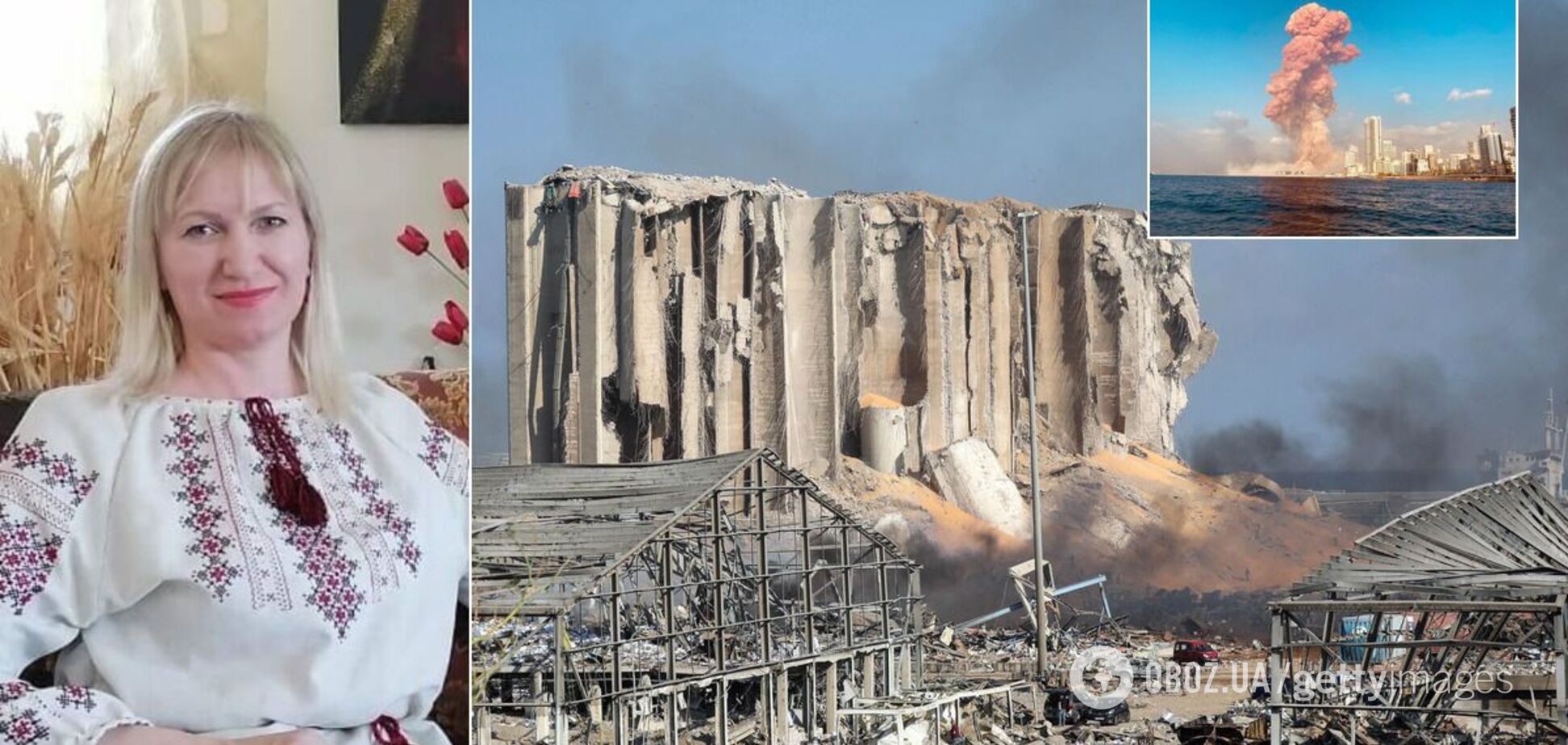 Взрыв в Бейруте