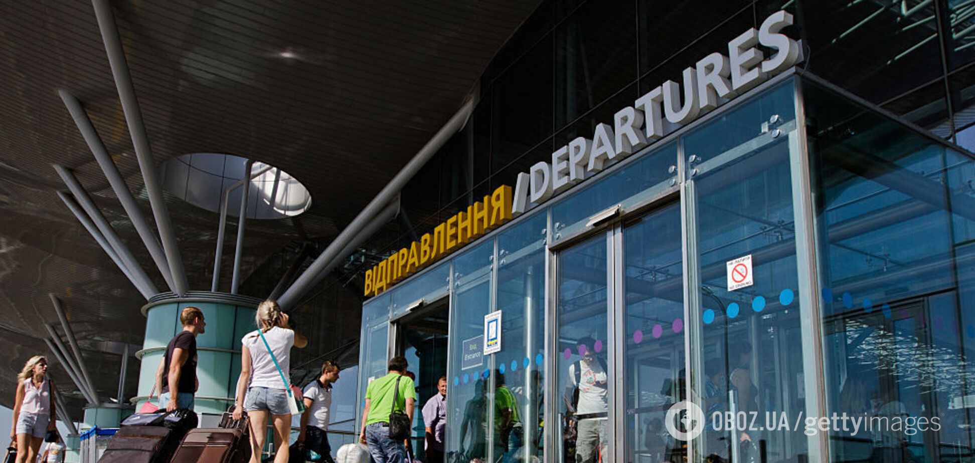 МЗС опублікувало список із 38 країн, які відкриті для українців