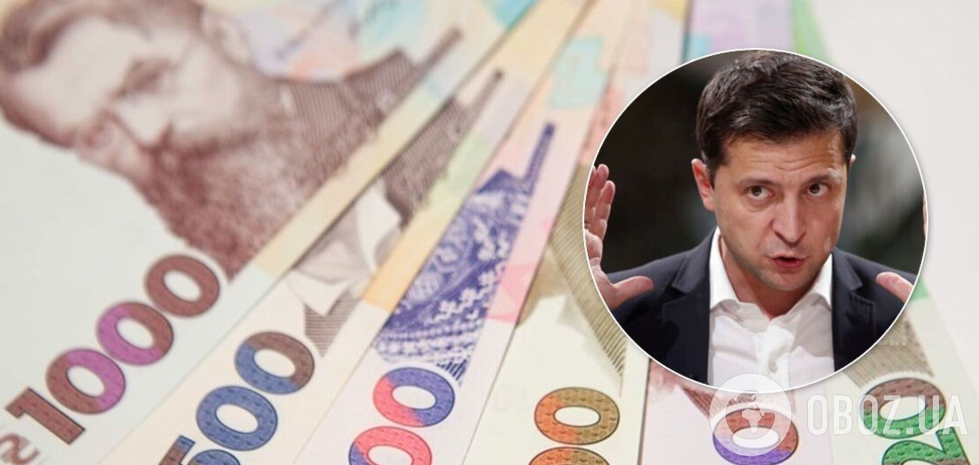 Зеленский подписал закон о повышении минималка