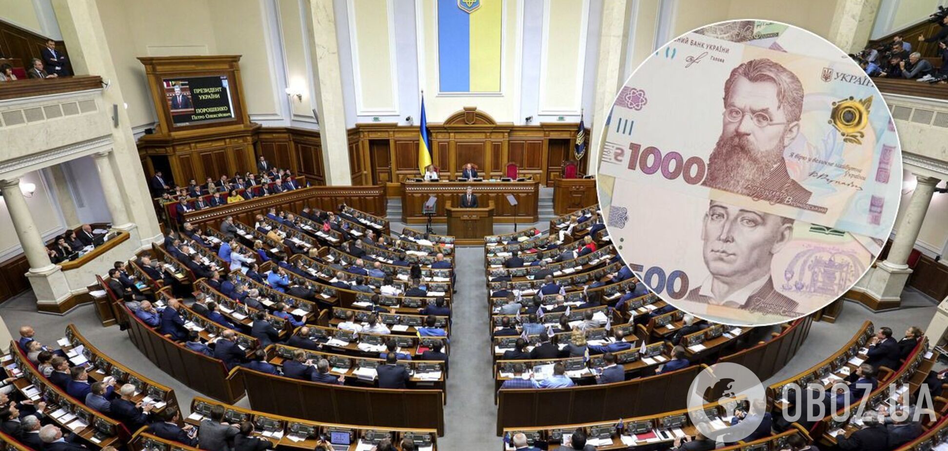 Нардепы получили 3 млн грн на жилье