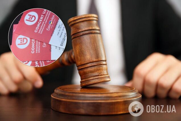 Концерт юа оштрафовали на 700 000 гривен