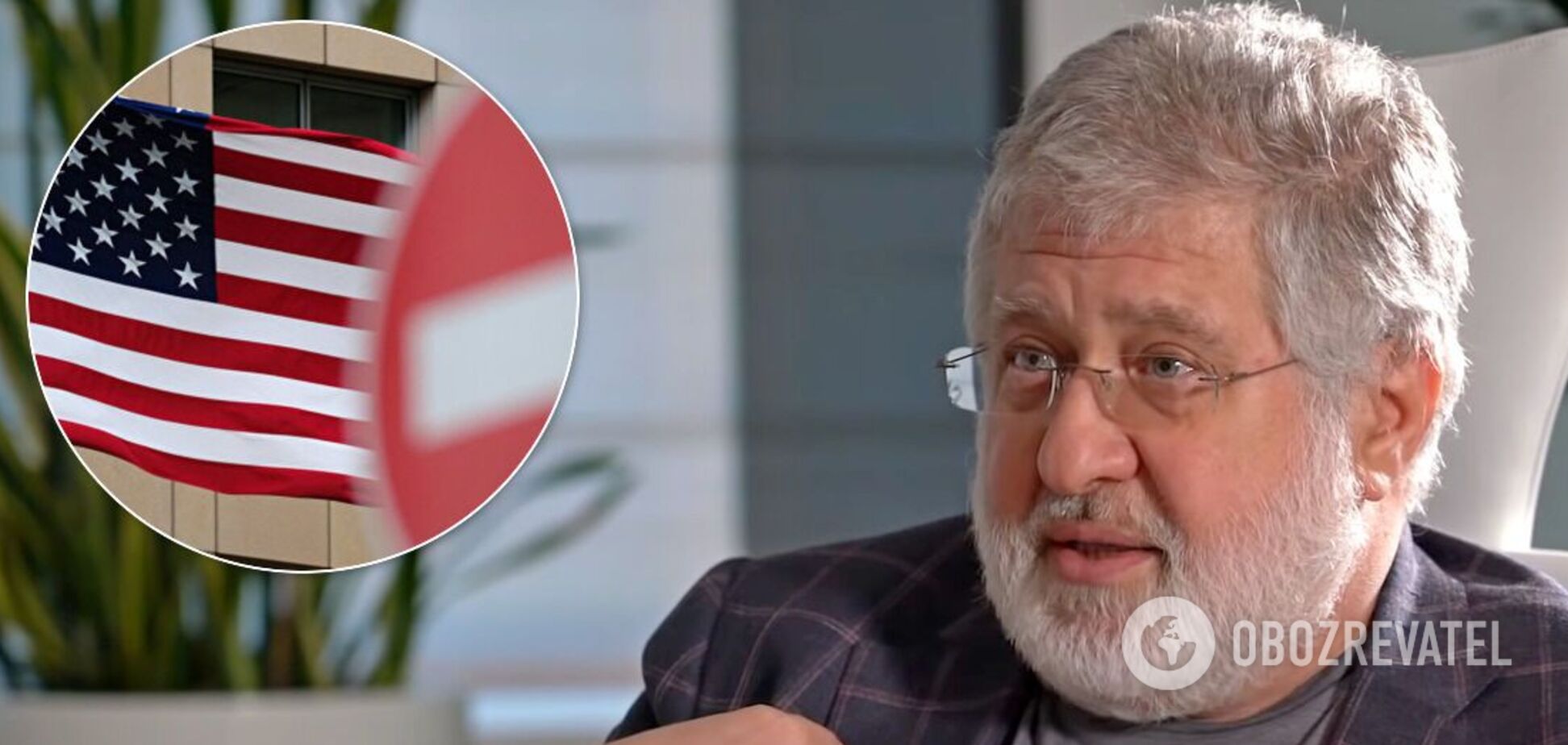 Коломойский попал под санкции