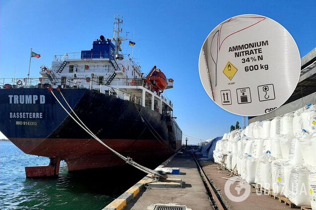 Азотна селітра в порту 'Південний'