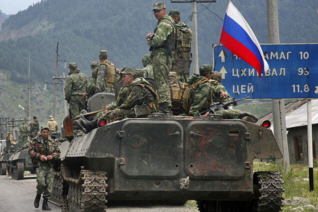 Агресія РФ у Грузії