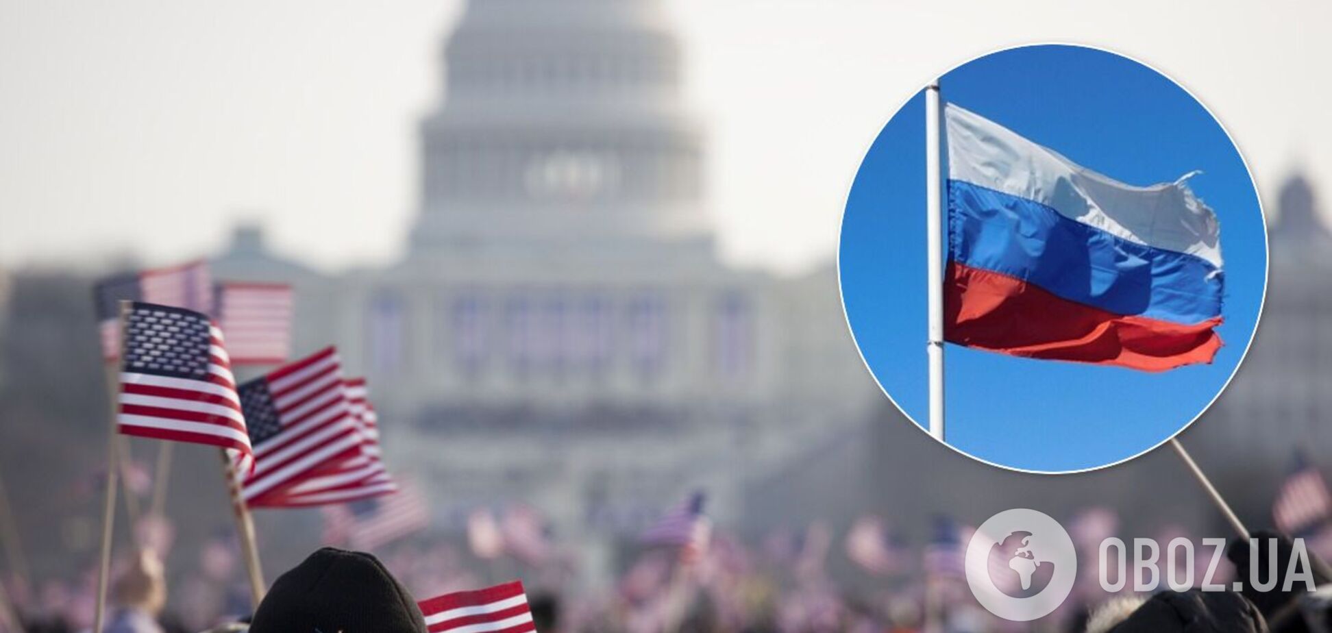 РФ пыталась повлиять на выборы в США