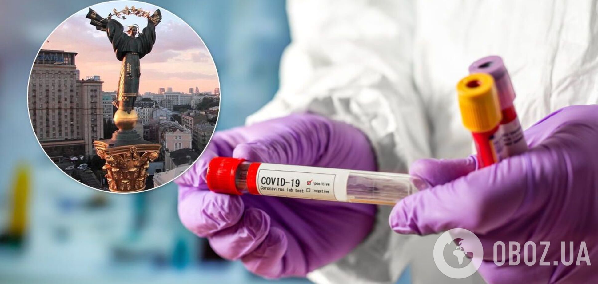 Інфекціоніст назвав два чинники зростання хворих на коронавірус в Україні. Ілюстрація