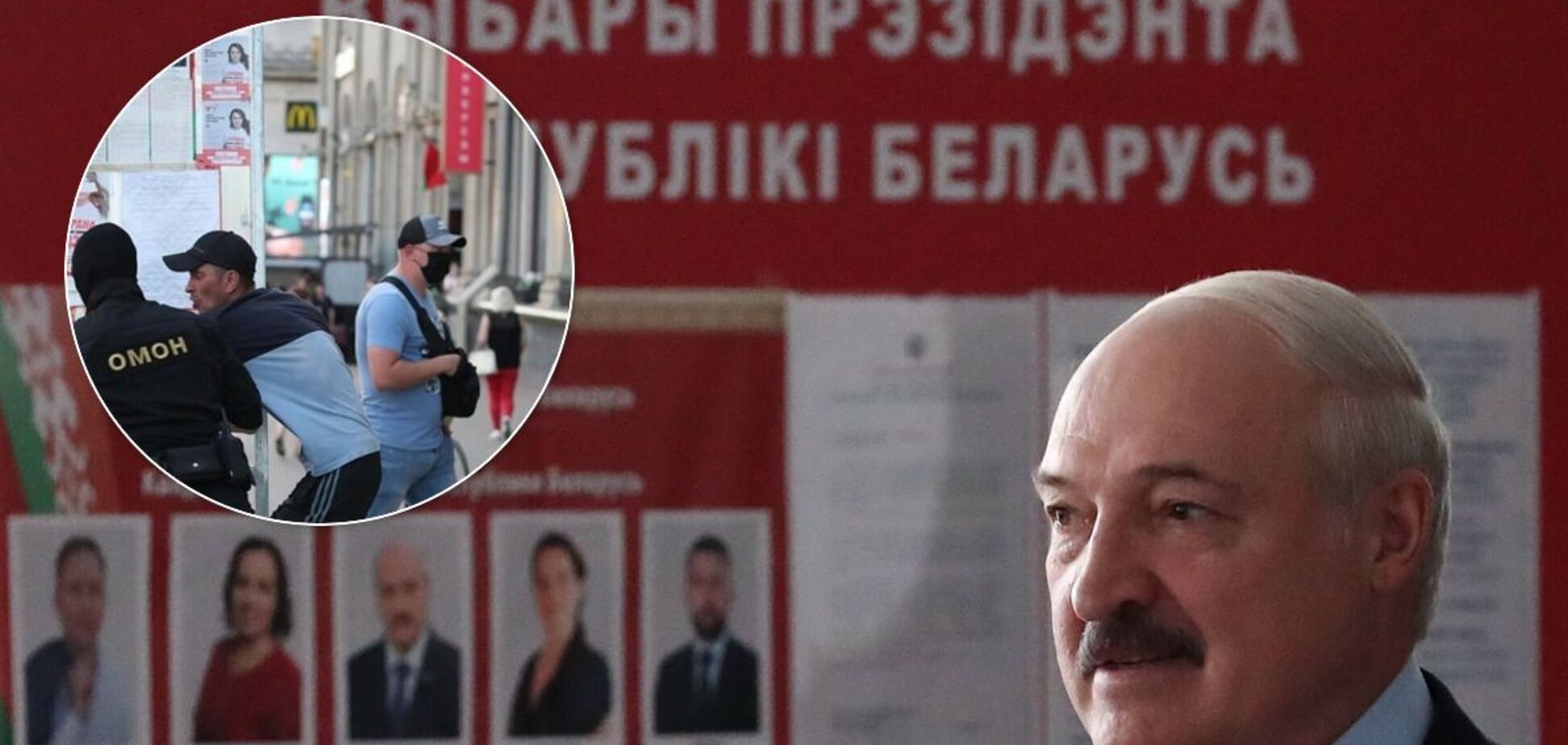 Затримання, черги і рекордна явка: як минули найскандальніші вибори в Білорусі. Хроніка