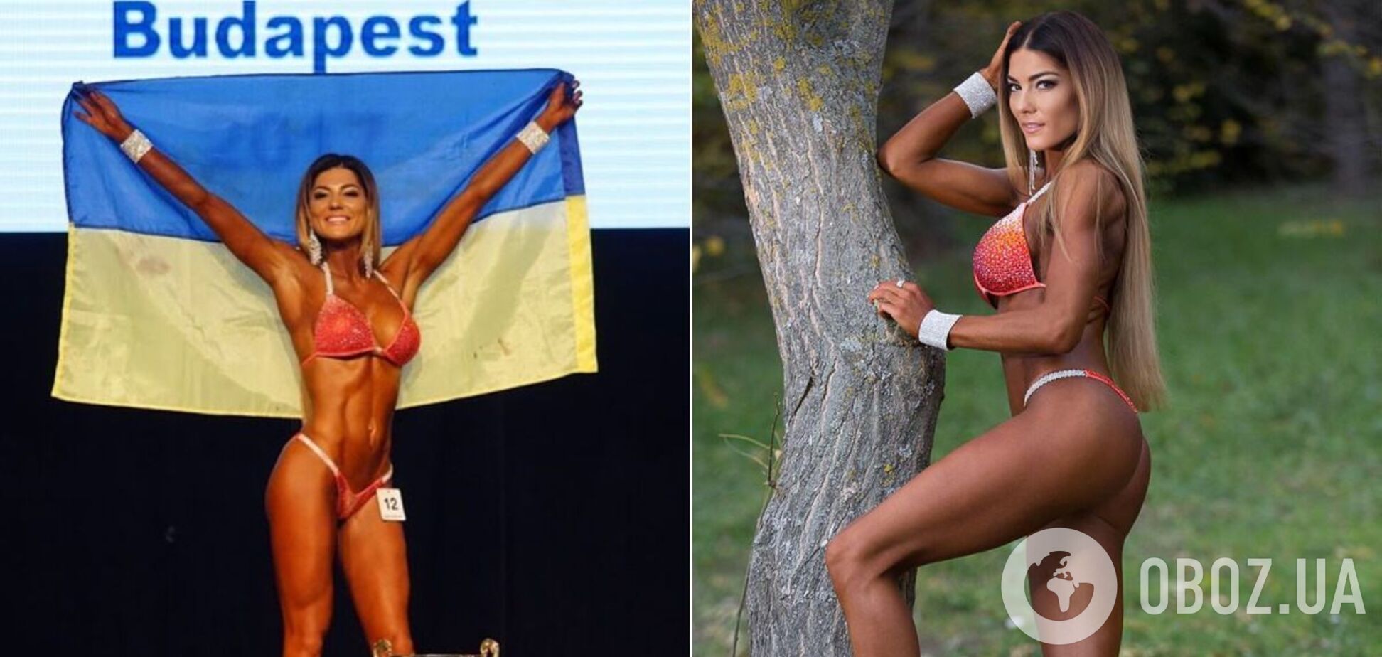 Марина Андрієнко