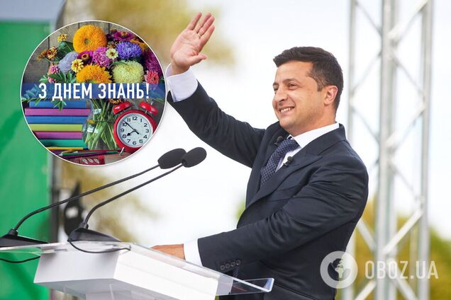 Владимир Зеленский