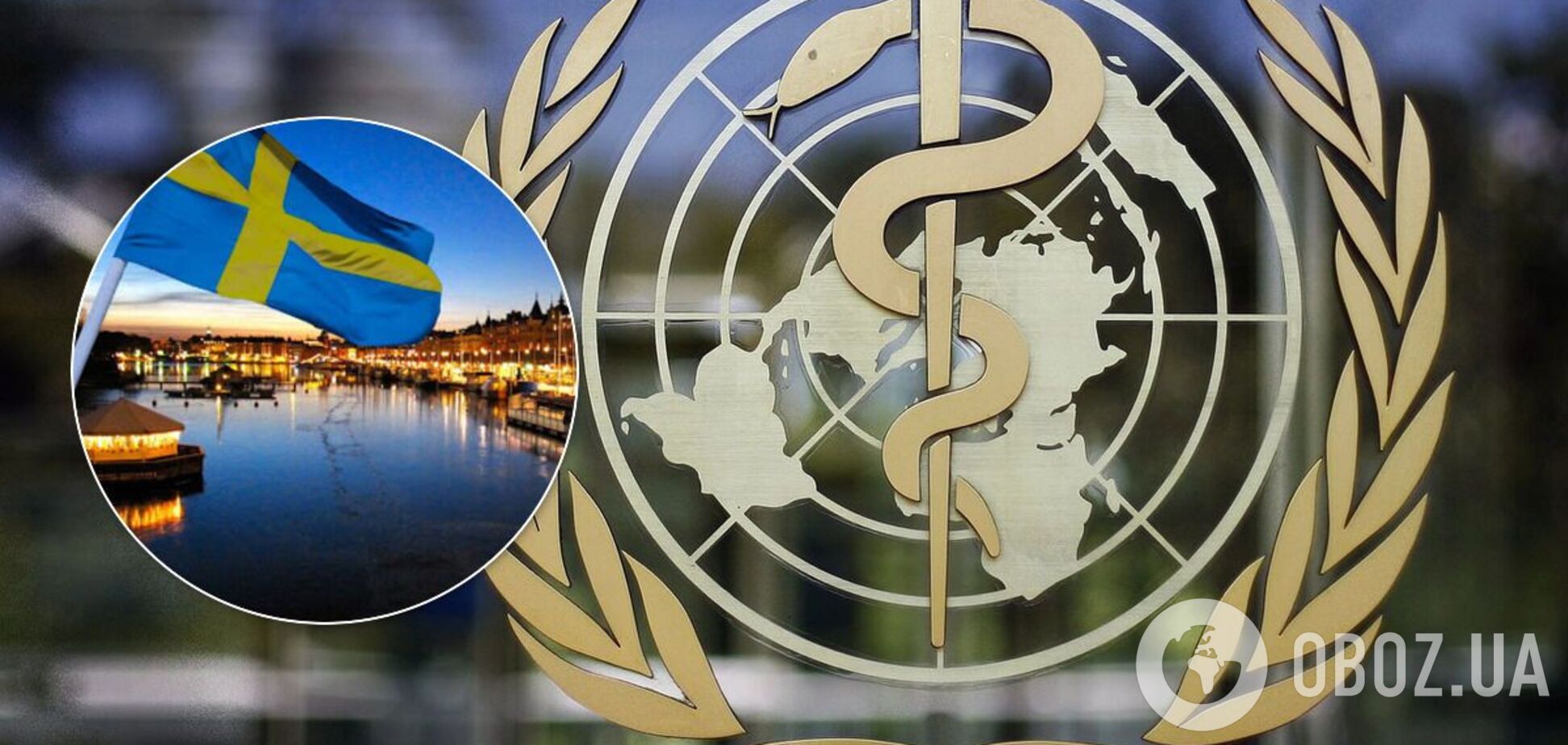 В ВОЗ назвали примером страну, которая отказалась от жесткого карантина из-за COVID-19