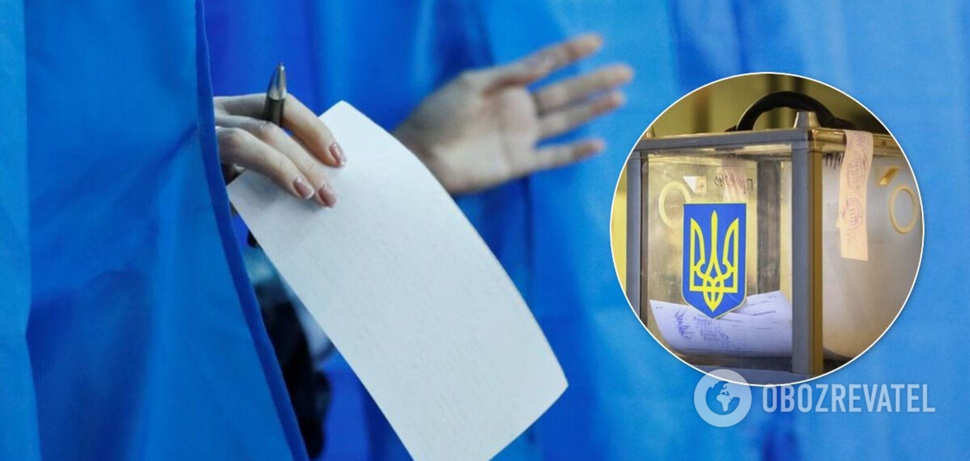 Місцеві вибори 2020 в Україні: кого і коли обиратимемо та в чому унікальність