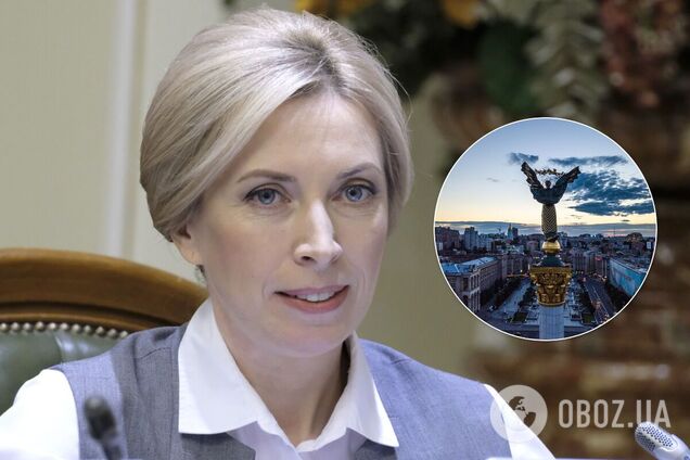 Верещук не смогла вспомнить, где один из районов Киева. Видео